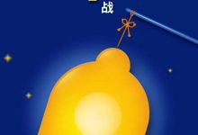 元宵节文案来了-咸鱼标