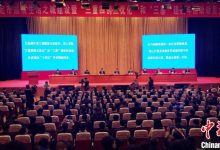 河北保定:鼓励内外资企业和国际组织(机构)在保设立总部-咸鱼标